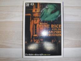 アン・ライス・ウィズ・ヴァンパイア・ジェネレーション