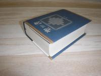 聖書 新改訳2017 小型スタンダード版 引照・注付