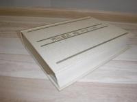 漢方概論　裸本