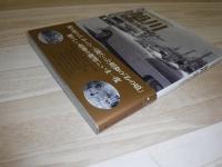 旭川 : 昭和ノスタルジー : 我が青春の街角へ