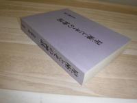 星座とその神話