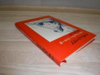 ナザレのマリア