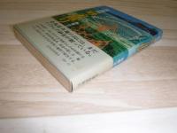 北海道砂金堀り