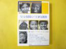 安全保障の今日的課題　人間の安全保障委員会報告書