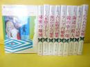 少女・世界推理名作選集　第１巻～第１０巻まで　１０冊揃