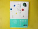 金子みすゞ ふたたび　〈小学館文庫〉