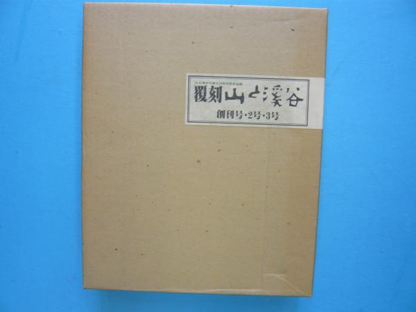 図解やさしいバイオテクノロジー 植物編 古川仁朗 他 フタバ書店 古本 中古本 古書籍の通販は 日本の古本屋 日本の古本屋