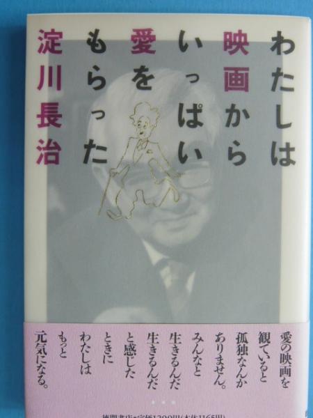 現代中国料理名作選 全15巻揃(加藤誠一・編集) / フタバ書店 / 古本