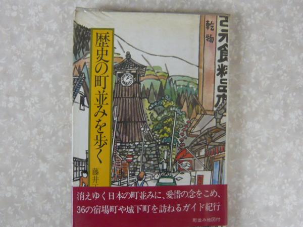 不機嫌亭漱石 坊ちゃんの時代 第五部 アクションコミックス 関川夏央 谷口ジロー フタバ書店 古本 中古本 古書籍の通販は 日本の古本屋 日本の古本屋 不機嫌亭漱石 坊ちゃんの時代 第五部 アクションコミックス 関川夏央 谷口ジロー フタバ書店 古本 中古本 古書籍の通販は 日本の古本屋 日本の古本屋