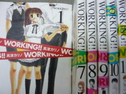 ＷＯＲＫＩＮＧ！！　　１～１２巻まで　　　【ヤングガンガンコミックス】