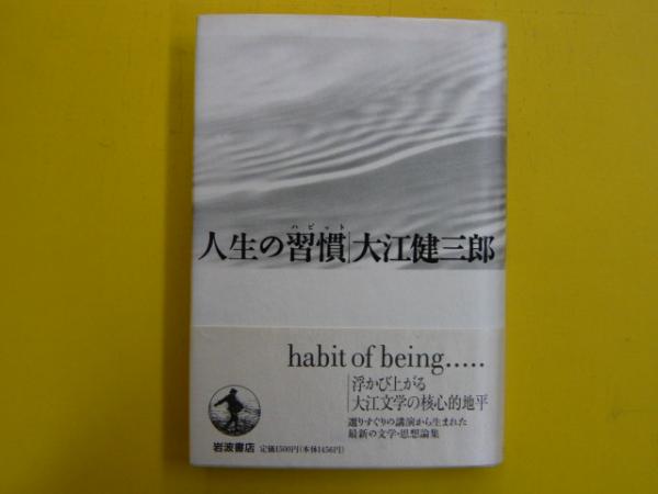 明治 という国家 愛蔵版 司馬遼太郎 フタバ書店 古本 中古本 古書籍の通販は 日本の古本屋 日本の古本屋 明治 という国家 愛蔵版 司馬遼太郎 フタバ書店 古本 中古本 古書籍の通販は 日本の古本屋 日本の古本屋