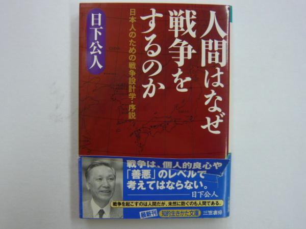ちょっと早めの老い支度 岸本葉子 フタバ書店 古本 中古本 古書籍の通販は 日本の古本屋 日本の古本屋 ちょっと早めの老い支度 岸本葉子 フタバ書店 古本 中古本 古書籍の通販は 日本の古本屋 日本の古本屋