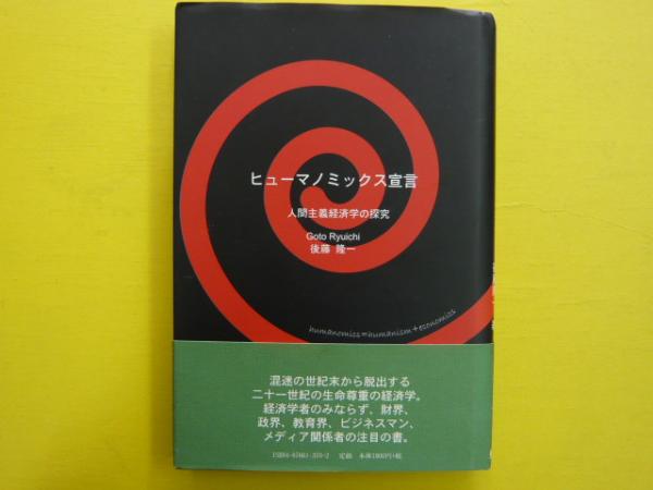 お江戸週末散歩 (角川oneテーマ21 B 39) | 林家 こぶ平 |本