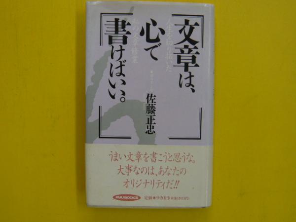シーラという子 虐待されたある少女の物語 トリイ l ヘイデン 入江真佐子 訳 フタバ書店 古本 中古本 古書籍の通販は 日本の古本屋 日本の古本屋 シーラという子 虐待されたある少女の物語 トリイ l ヘイデン 入江真佐子 訳 フタバ書店 古本 中古本 古書籍の通販は 日本の古本屋 日本の古本屋