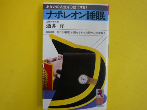 くらしの刑法ー社会の仕組を知るために(窪田四郎) / フタバ書店