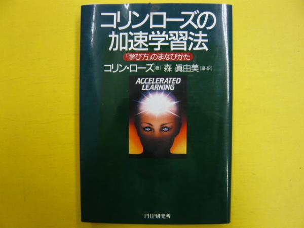ディズニーおもてなしの神様が教えてくれたこと 鎌田洋 フタバ書店 古本 中古本 古書籍の通販は 日本の古本屋 日本の古本屋 ディズニーおもてなしの神様が教えてくれたこと 鎌田洋 フタバ書店 古本 中古本 古書籍の通販は 日本の古本屋 日本の古本屋