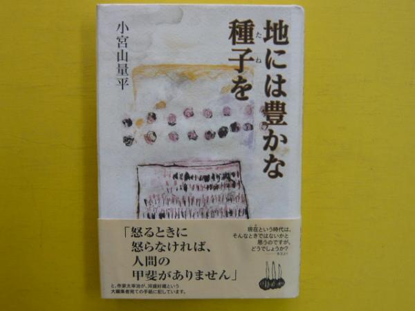 ジャクリーン エス with腐肉の晩餐 集英社文庫 血の本 クライヴ バーカー 大久保寛 訳 フタバ書店 古本 中古本 古書籍の通販は 日本の古本屋 日本の古本屋 ジャクリーン エス with腐肉の晩餐 集英社文庫 血の本 クライヴ バーカー 大久保寛 訳 フタバ書店 古本 中古本 古書籍の通販は 日本の古本屋 日本の古本屋