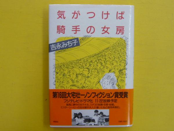 虚航船団 筒井康隆 フタバ書店 古本 中古本 古書籍の通販は 日本の古本屋 日本の古本屋 虚航船団 筒井康隆 フタバ書店 古本 中古本 古書籍の通販は 日本の古本屋 日本の古本屋