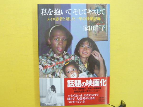 古瓦(住田正一・内藤政恒) / フタバ書店 / 古本、中古本、古書籍
