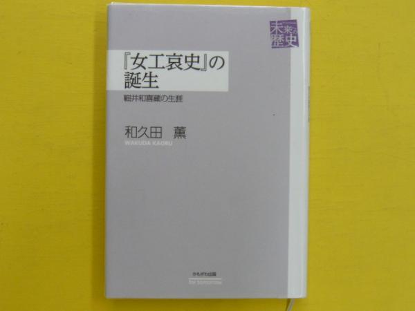 1200px-Joko_Aishi,