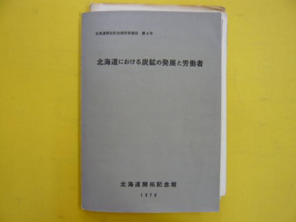 憎悪のパレード 池袋ウエストゲートパーク 石田衣良 フタバ書店 古本 中古本 古書籍の通販は 日本の古本屋 日本の古本屋 憎悪のパレード 池袋ウエストゲートパーク 石田衣良 フタバ書店 古本 中古本 古書籍の通販は 日本の古本屋 日本の古本屋
