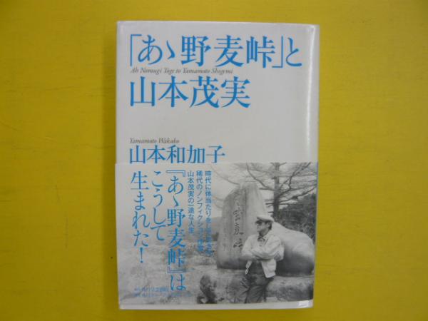 長生きしたけりゃふくらはぎをもみなさい 鬼木豊 監修 槙孝子 著 フタバ書店 古本 中古本 古書籍の通販は 日本の古本屋 日本の古本屋 長生きしたけりゃふくらはぎをもみなさい 鬼木豊 監修 槙孝子 著 フタバ書店 古本 中古本 古書籍の通販は 日本の古本屋 日本の古本屋