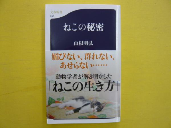 くたばれ、ジャップ野郎！ 日本軍の捕虜になったイギリス兵の