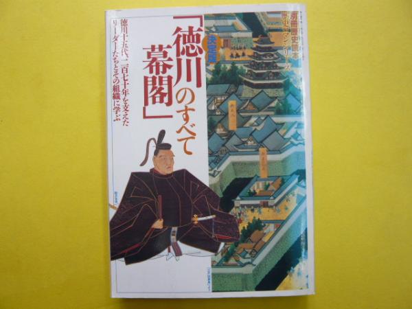 赤い鳩アピル 全4巻 小池一夫作 池上遼一画 フタバ書店 古本 中古本 古書籍の通販は 日本の古本屋 日本の古本屋 赤い鳩アピル 全4巻 小池一夫作 池上遼一画 フタバ書店 古本 中古本 古書籍の通販は 日本の古本屋 日本の古本屋