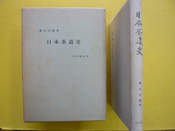 専門店 浅草鳥越あずま床 井上ひさし,新潮社1975年