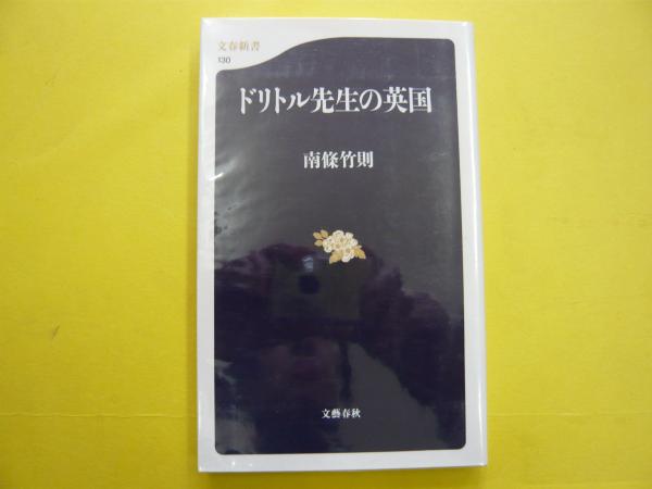 なぞなぞの本 福音館日曜日文庫 福音館書店編集部篇 フタバ書店 古本 中古本 古書籍の通販は 日本の古本屋 日本の古本屋 なぞなぞの本 福音館日曜日文庫 福音館書店編集部篇 フタバ書店 古本 中古本 古書籍の通販は 日本の古本屋 日本の古本屋