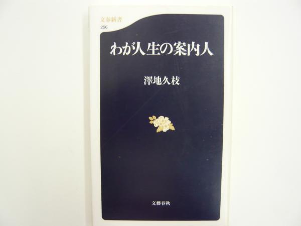 Amazon.co.jp: 国会便覧 158版 令和6年8月新版 : シュハリ