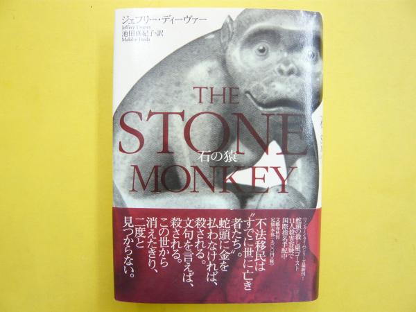 現代中国料理名作選 全１５巻揃(加藤誠一・編集) / フタバ書店 / 古本 
