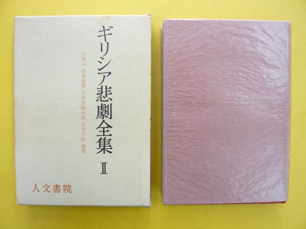 木彫講座3 浮き彫り・入門篇(渡辺一生) / フタバ書店 / 古本