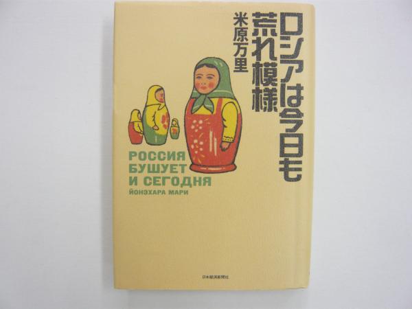 荒れ模様