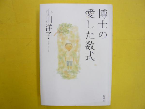 天来書芸精選(比田井天来) / フタバ書店 / 古本、中古本、古書籍