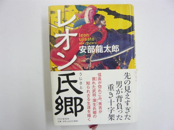 自叙伝 全5巻揃 〈新書版〉(河上 肇) / フタバ書店 / 古本