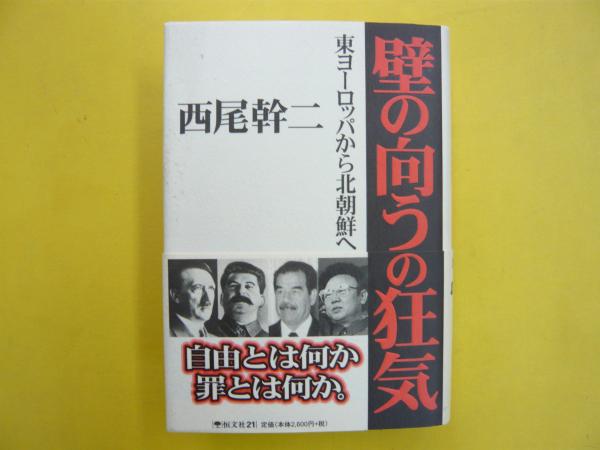 Amazon.co.jp: ユーキャン 日本書道協会 実用書道講座 教材 VHS