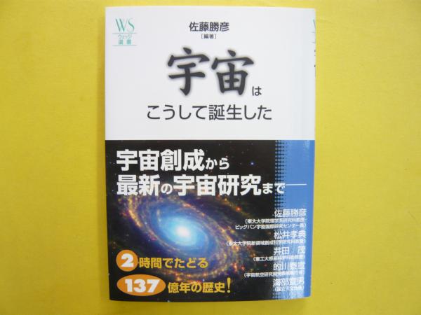 四字熟語・成句辞典』（竹田 晃）｜講談社