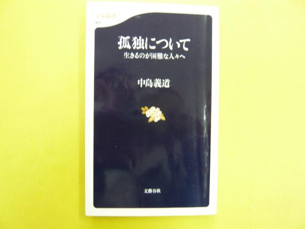 書学大系 第1-5帙 全52冊+研究篇15冊 67冊セット 同朋舎 書道