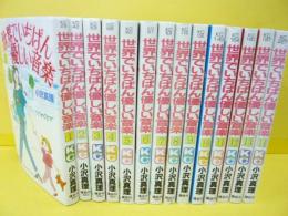 世界でいちばん優しい音楽　全１４巻　〈講談社コミックスキス〉