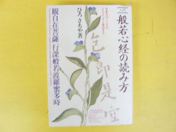 岩波独和辞典 (1953年) | 小牧健夫, 奥津彦重, 佐藤通次 |本