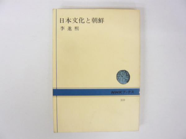 ビタミンF 第124回直木賞受賞(重松清) / フタバ書店 / 古本