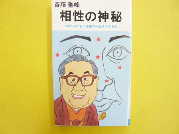 世界の大思想20 ルソー 〈エミール〉(ルソー/平岡 昇・訳