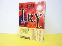 Ｔ・Ｒ・Ｙ　〈トライ〉