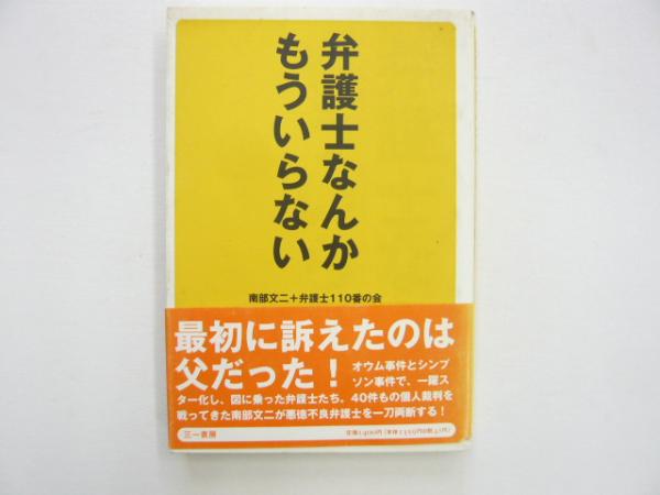 生徒諸君 全24巻＋外伝1 KCフレンド(庄司陽子) / フタバ
