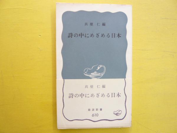 経典ブランド 諸葛孔明