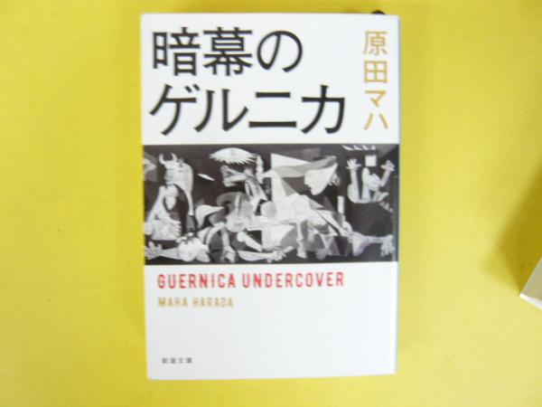 い出のひと時に、とびきりのおしゃれを! 一冊で人生論の名著を読む 人