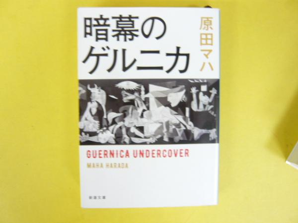 い出のひと時に、とびきりのおしゃれを！ 一冊で人生論の名著を読む 人