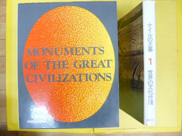 胡蝶の陣(陳 舜臣) / フタバ書店 / 古本、中古本、古書籍の通販
