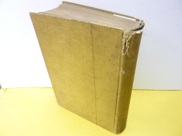 i04 / 大雪山文献書誌 第1～4巻 計4冊セット 清水敏一